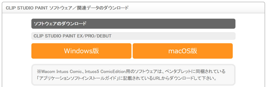 Anoue