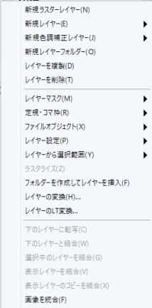 Anoue
